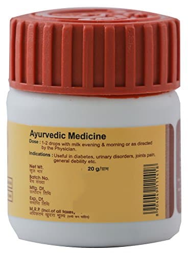 Patanjali Patanjali Divya Shilajeet Sat 20g | Ayurvedic Energy & Strength Supplement daily essentials & lifestyle — thumbnail 2 of 3