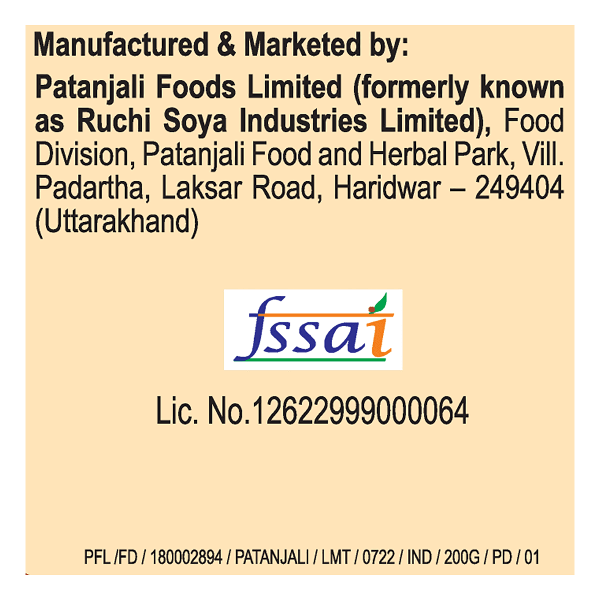 Patanjali Patanjali Red Chilli Powder 200GM – Pure & Spicy Lal Mirch Powder daily essentials & lifestyle — thumbnail 2 of 4