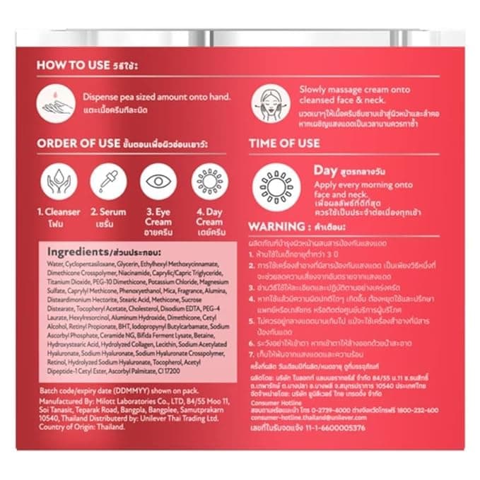 No Brand Pond's HEXYL-RETINOL Age Miracle Ultimate Youth Day Cream SPF18 45gm | Anti-Aging Moisturizer for Wrinkle… — thumbnail 2 of 3