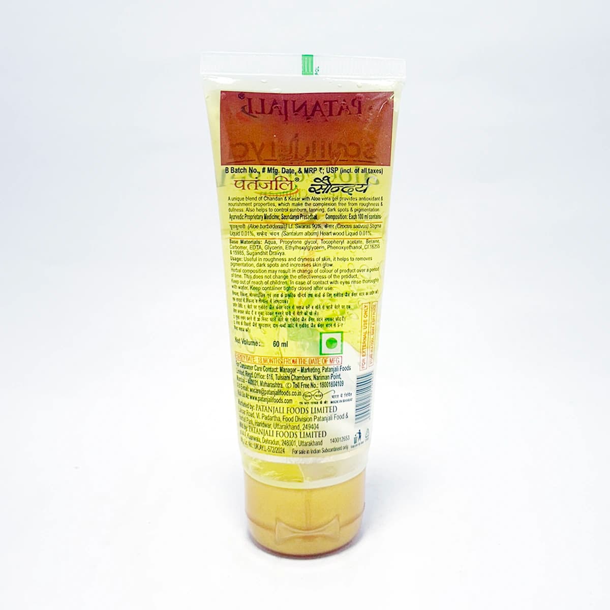 Patanjali Patanjali Saundarya Aloe Vera Gel Kesar Chandan 60ml | Glowing Skin Moisturizing Gel daily essentials & lifestyle — thumbnail 4 of 7