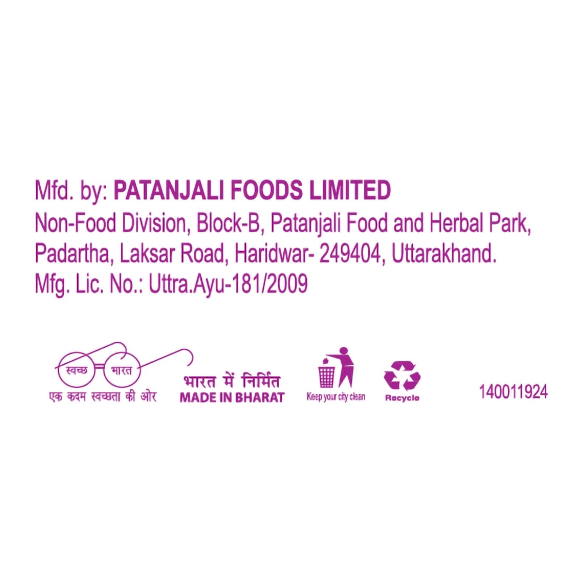 Patanjali Patanjali Anti Wrinkle Cream 50gm | Herbal Anti-Aging Face Cream for Fine Lines & Wrinkles daily essentials &… — thumbnail 2 of 4