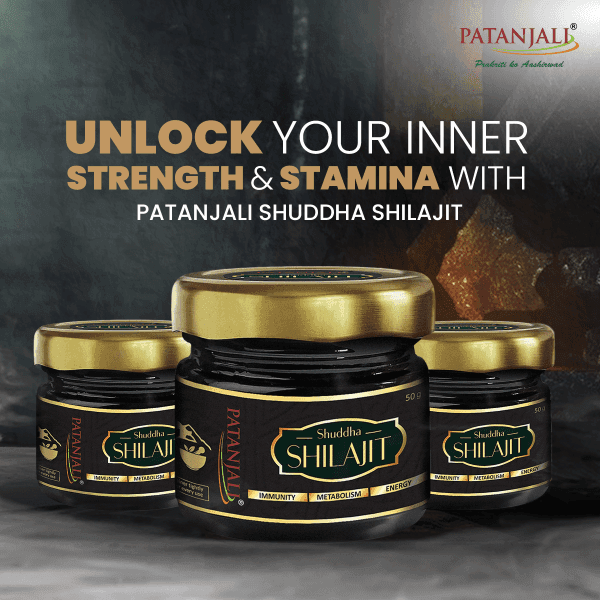 Patanjali Patanjali Shuddha Shilajit 50GM | Ayurvedic Energy & Strength Supplement daily essentials & lifestyle — thumbnail 3 of 4
