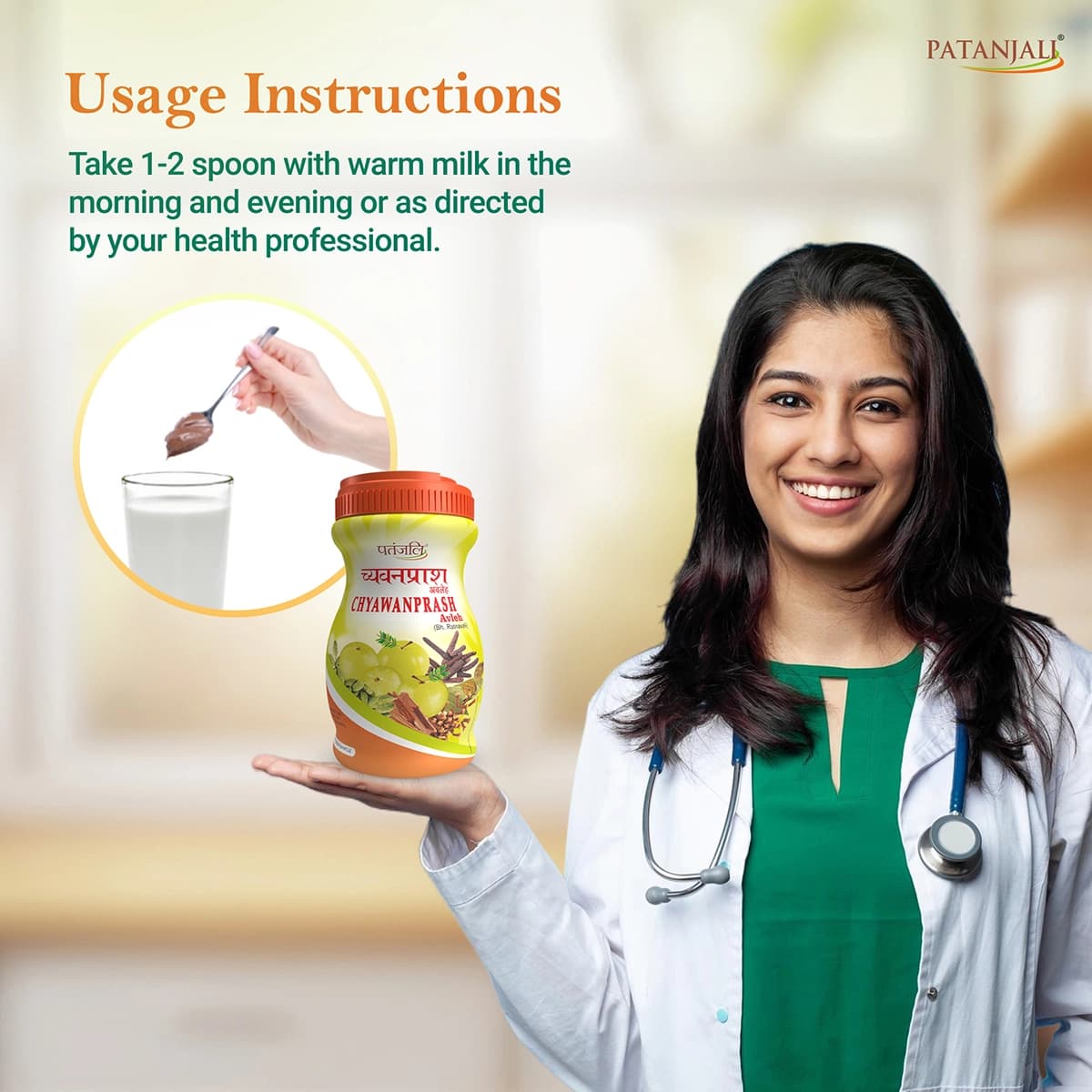Patanjali Patanjali Special Chyawanprash 1 Kg | Ayurvedic Health Supplement daily essentials & lifestyle — thumbnail 4 of 7