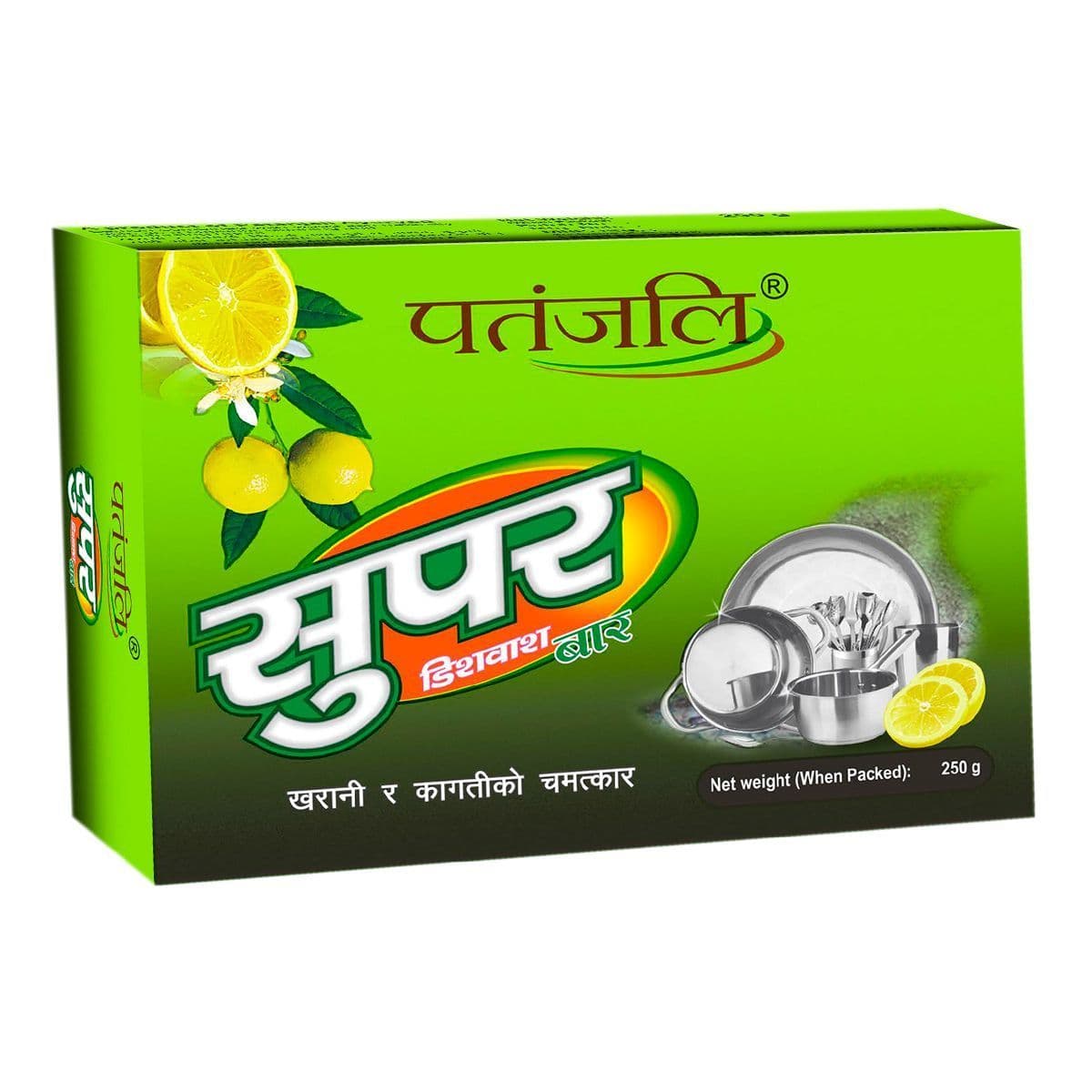 Super Dish Wash Bar 250gm for Powerful Grease Cleaning