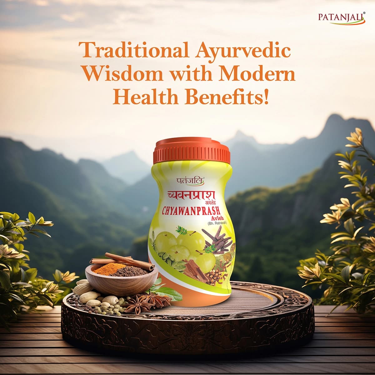 Patanjali Patanjali Special Chyawanprash 1 Kg | Ayurvedic Health Supplement daily essentials & lifestyle — thumbnail 6 of 7