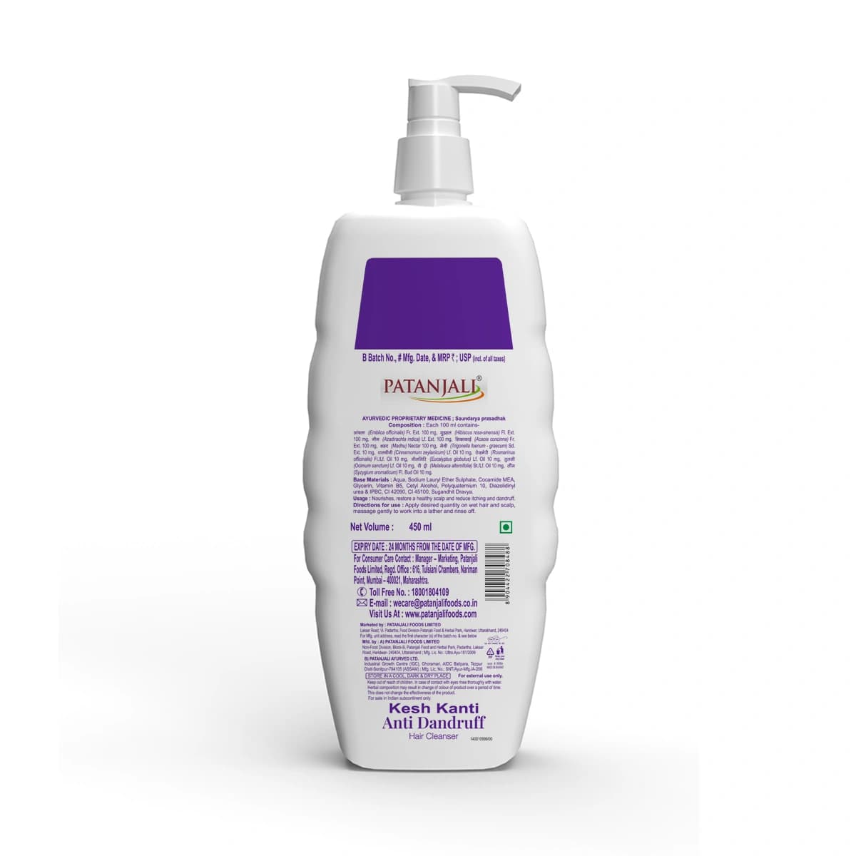 Patanjali Patanjali Kesh Kanti Anti Dandruff Hair Cleanser 450ml | Herbal Anti-Dandruff Shampoo daily essentials & lifestyle — thumbnail 2 of 2