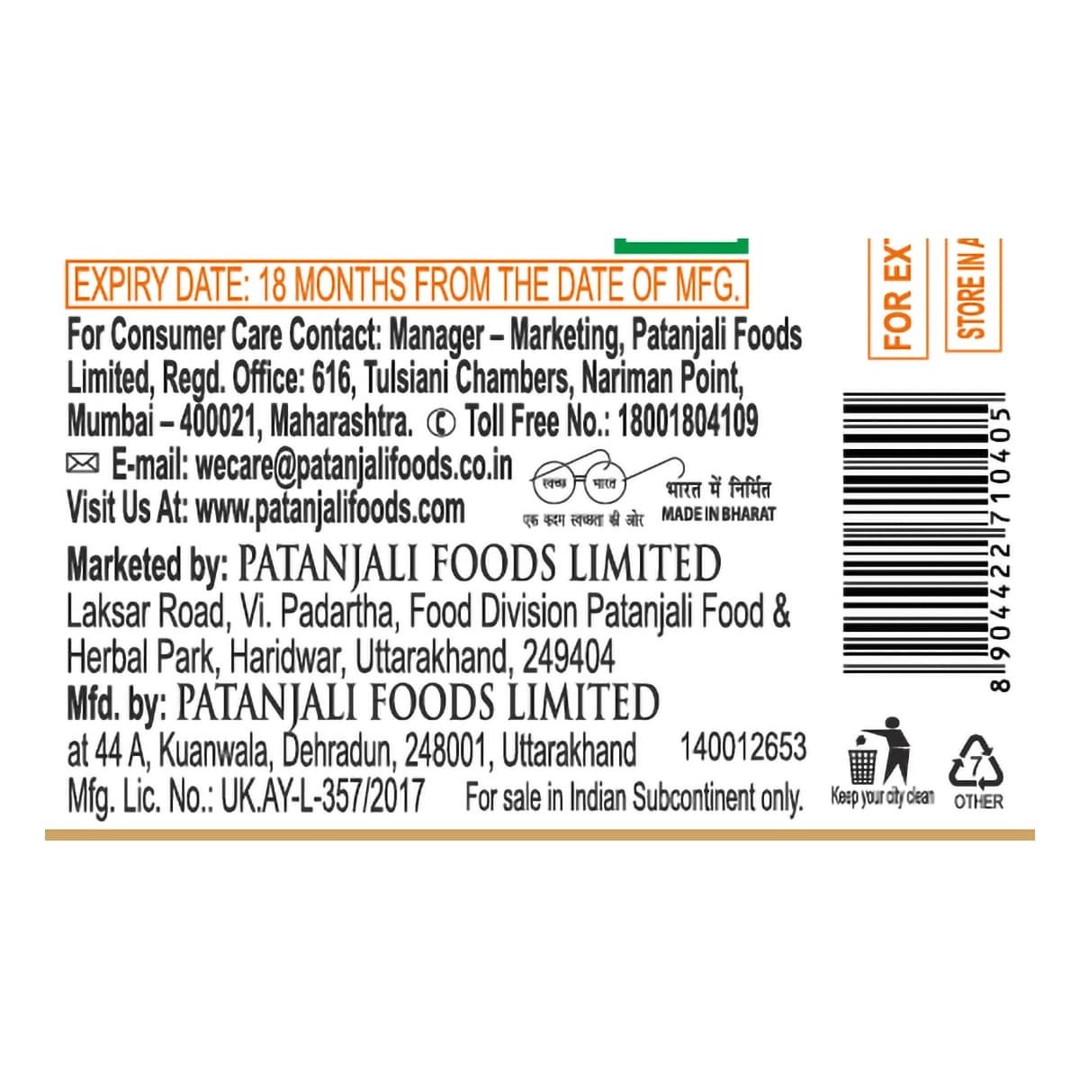 Patanjali Patanjali Saundarya Aloe Vera Gel Kesar Chandan 60ml | Glowing Skin Moisturizing Gel daily essentials & lifestyle — thumbnail 3 of 7