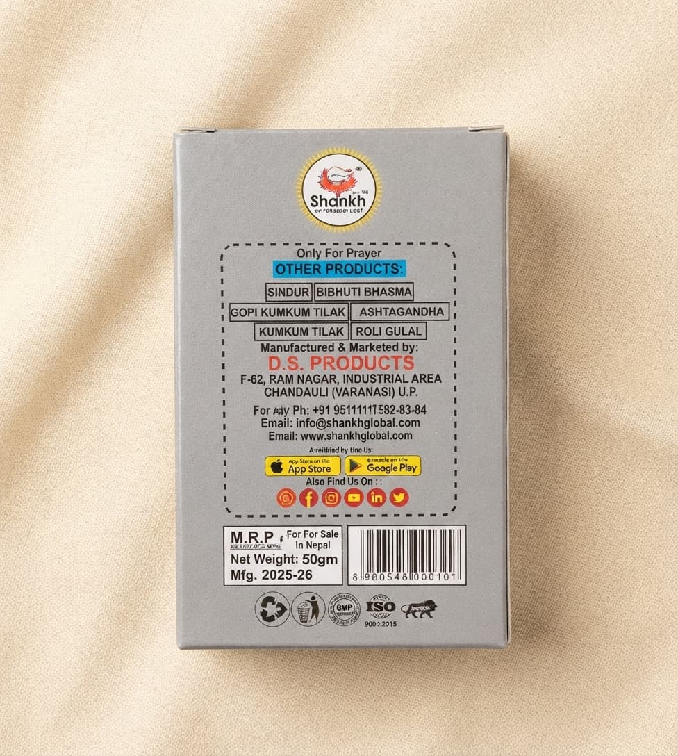 Kashi Vibhuti Bhasma – 50g daily essentials & lifestyle — thumbnail 2 of 2