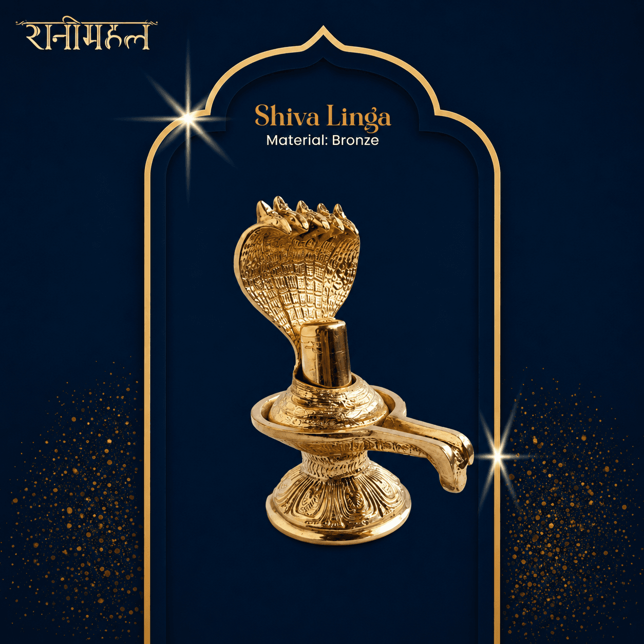 Ranimahal Shiva Linga Bronze 6.1 Inch – Traditional Lord Shiva Lingam