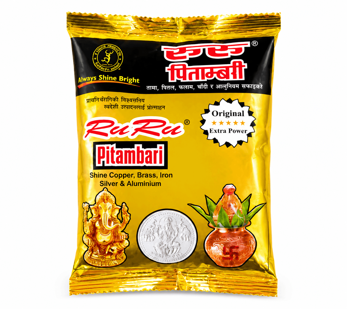 RuRu Pitambari Original Extra Power 200gm | Metal Shining Powder for Copper, Brass, Iron, Silver & Aluminium