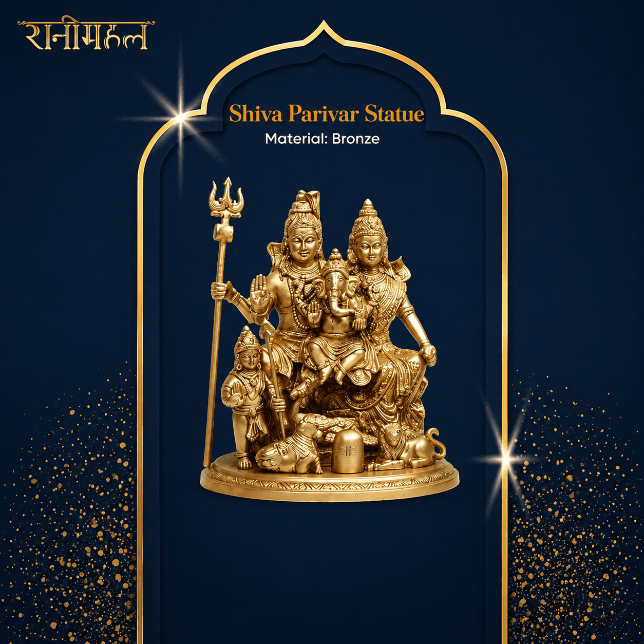 Ranimahal Shiva Parivar Statue Bronze 8 Inch – Traditional Hindu Idol