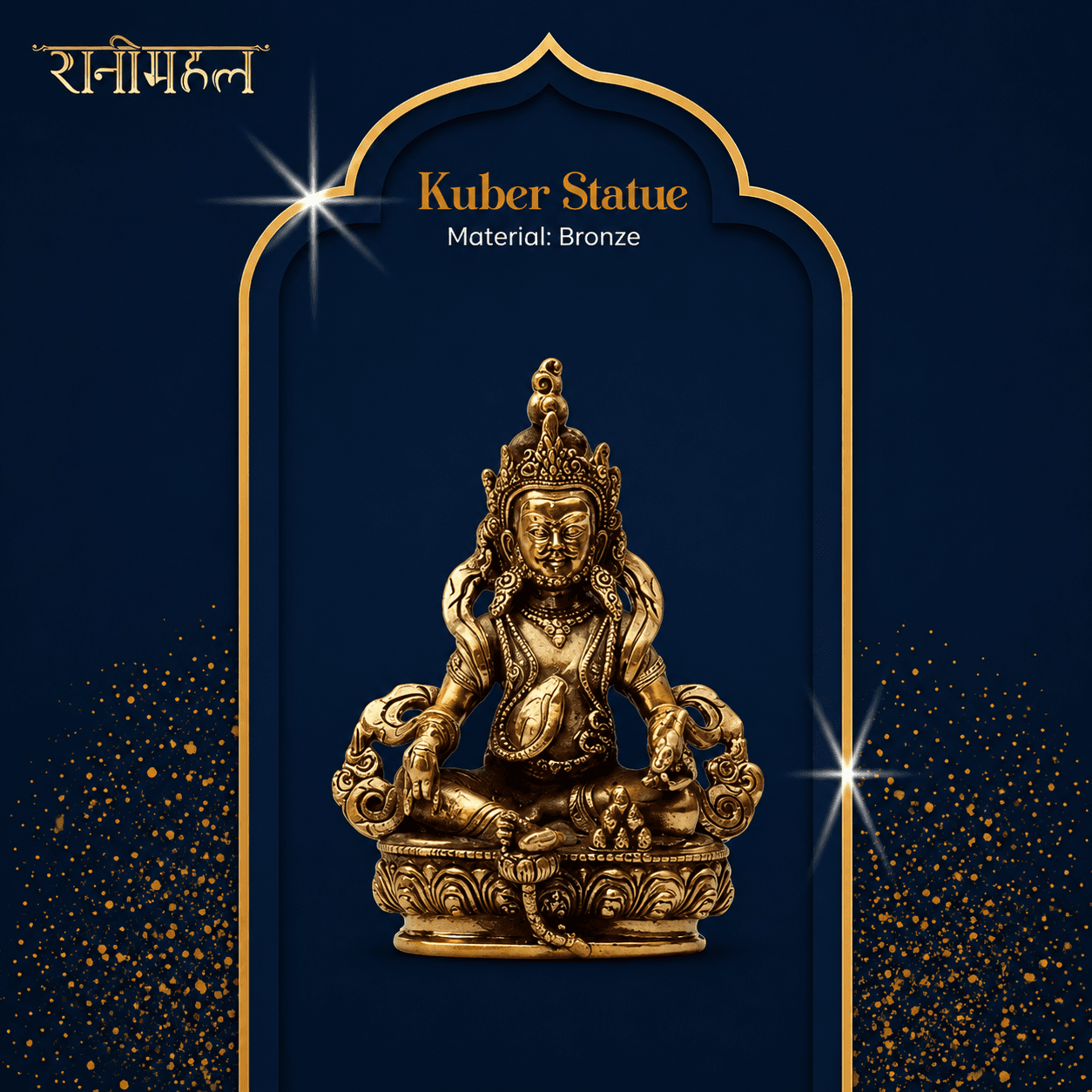 Ranimahal Kuber Statue – Bronze 6 Inch