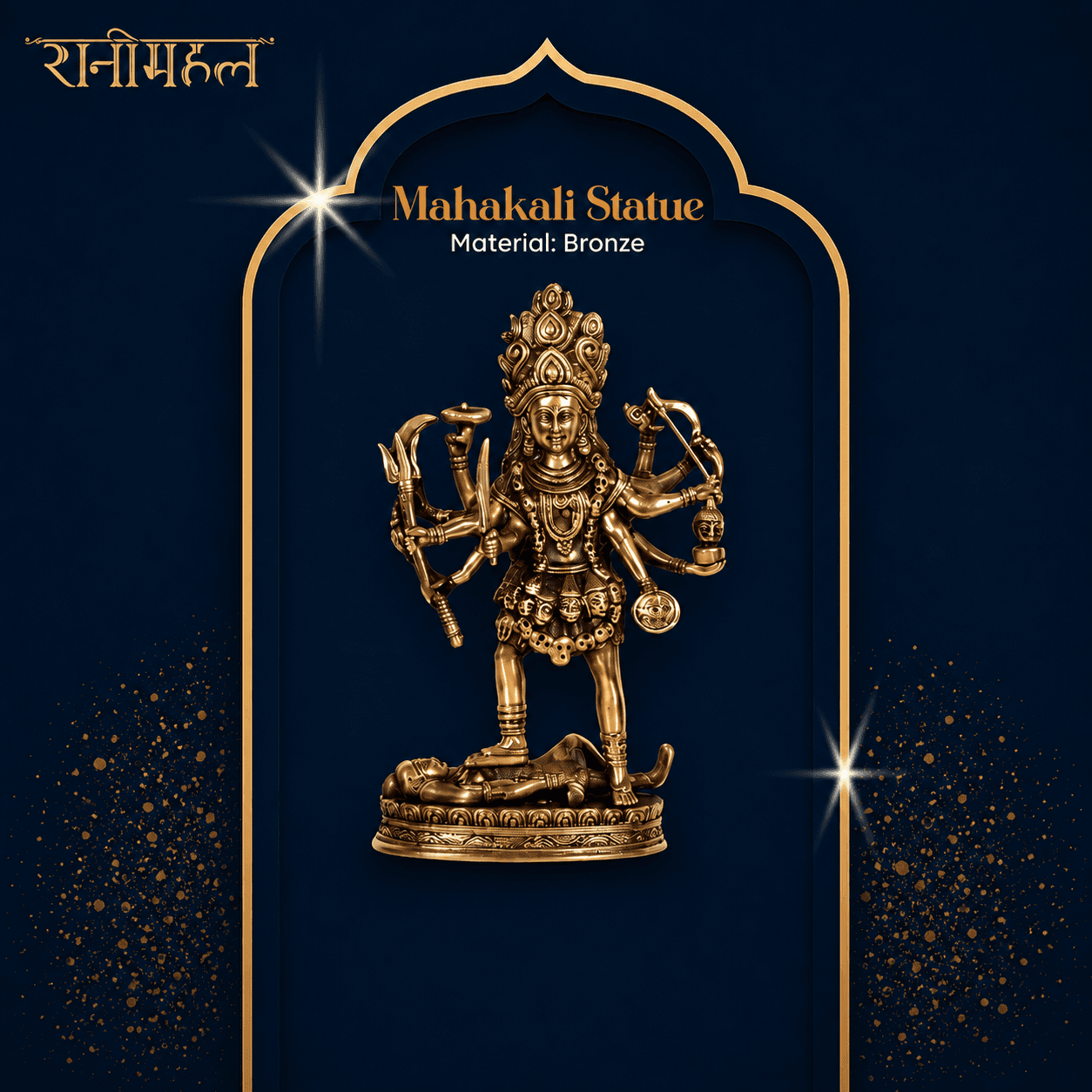 Ranimahal Mahakali Statue Bronze 9.2 Inch – Traditional Goddess Mahakali Idol