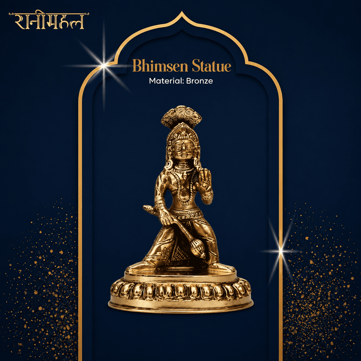 Ranimahal Bhimsen Statue Bronze 6 Inch – Traditional Hindu Deity Idol