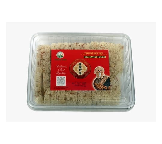 Gold Sun - Rice Kurum Kurum